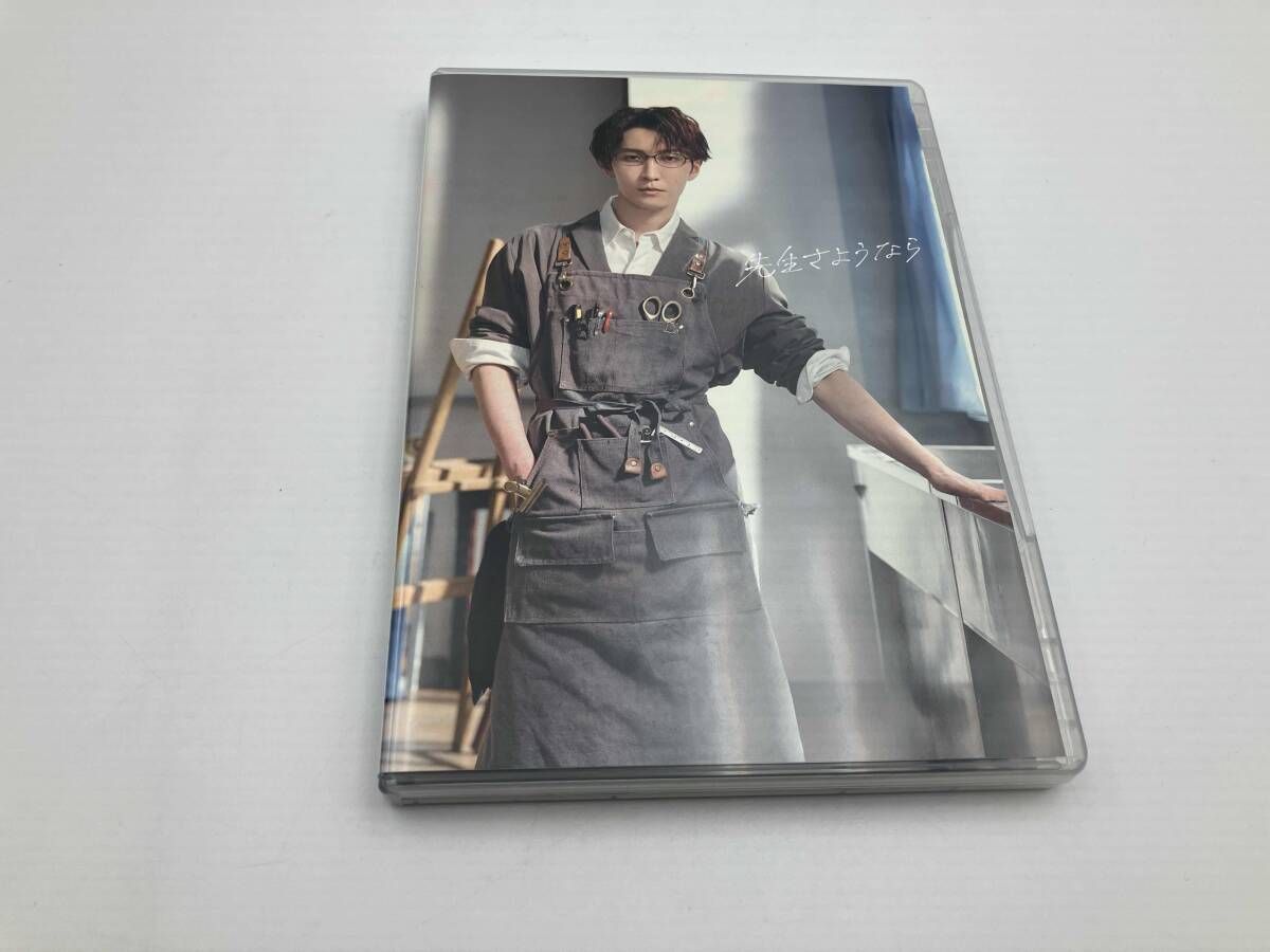 DVD 先生さようなら DVD-BOX(完全生産限定盤) - メルカリ