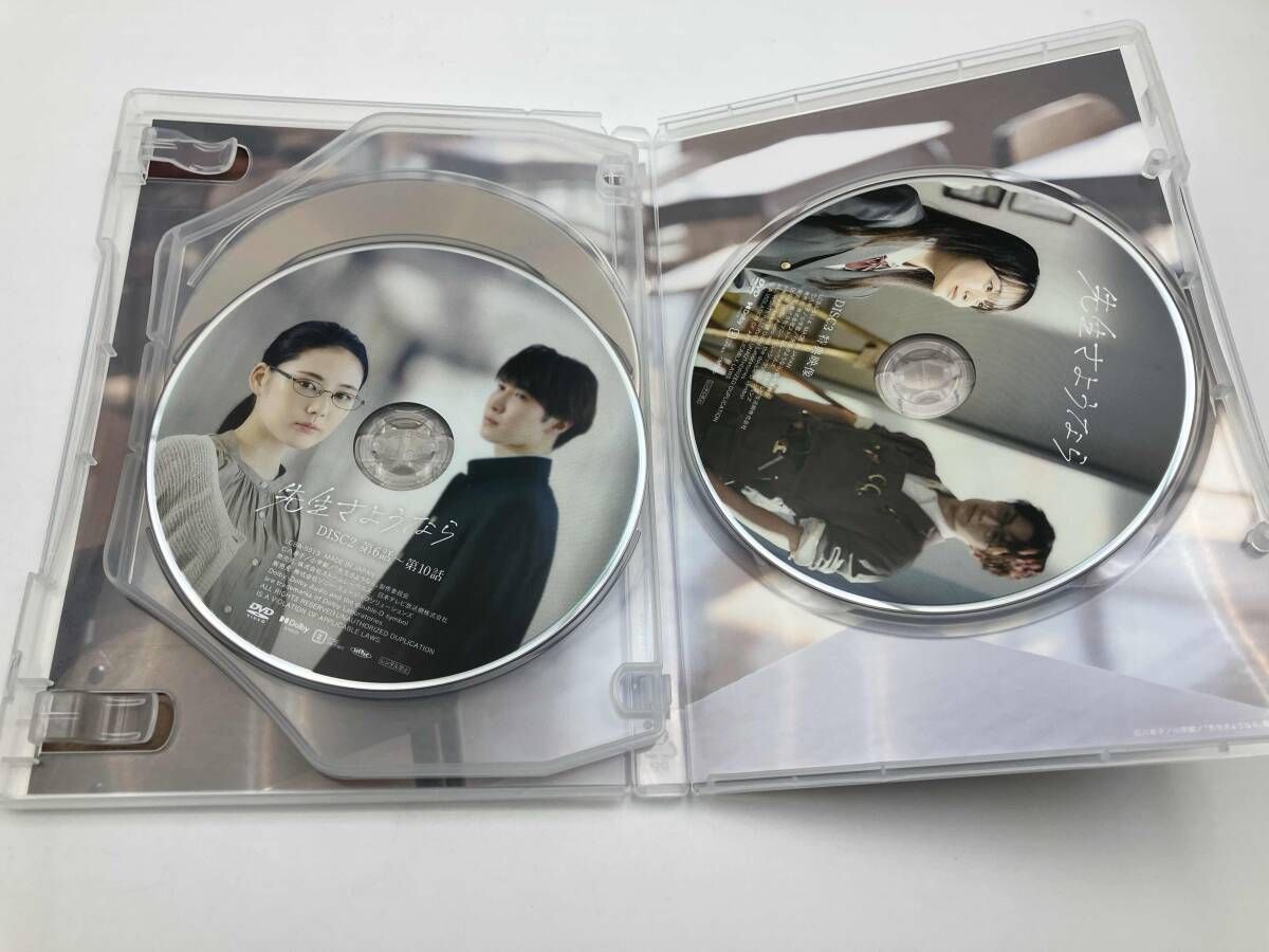 DVD 先生さようなら DVD-BOX(完全生産限定盤) - メルカリ