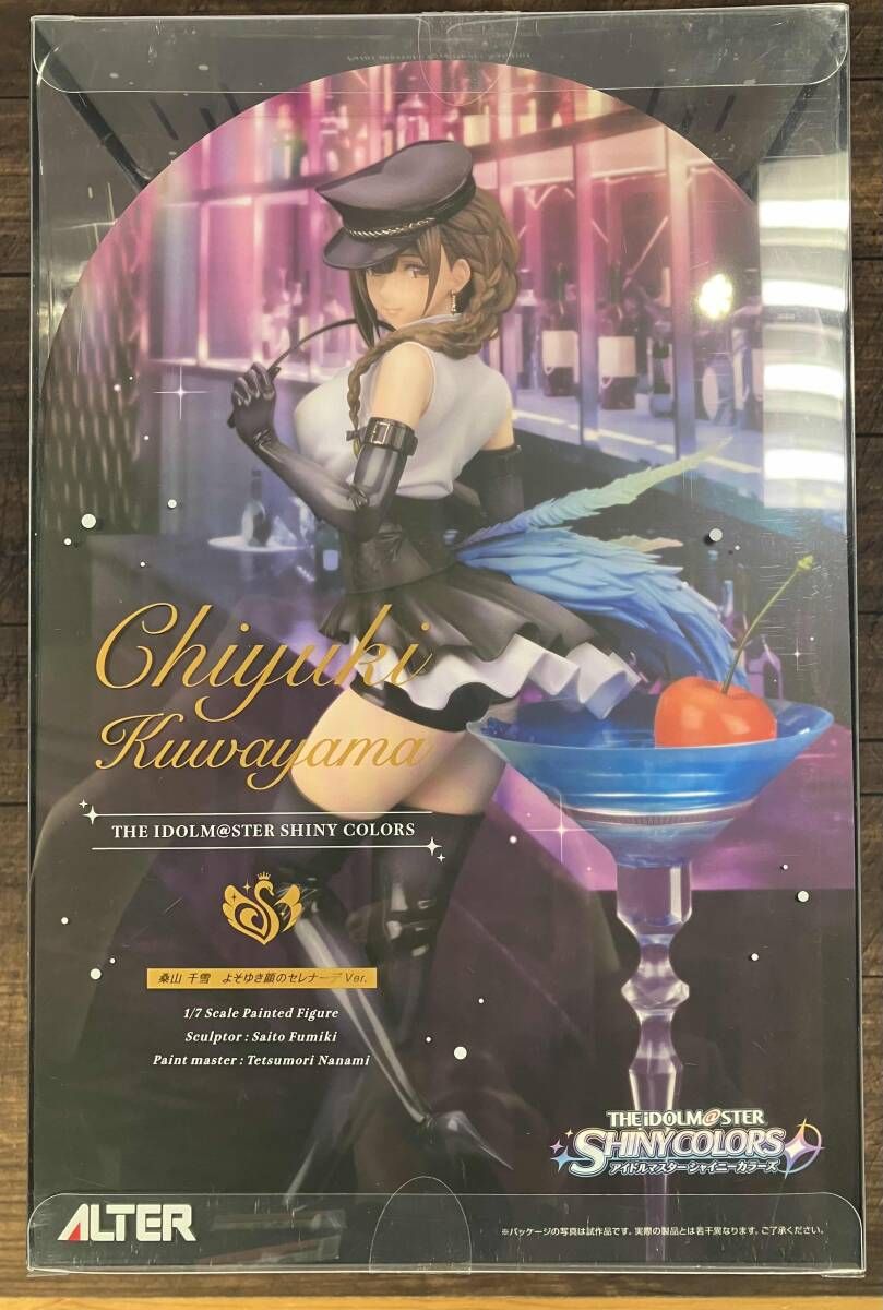 フィギュア アルター 桑山千雪 よそゆき顔のセレナーデVer. 1/7