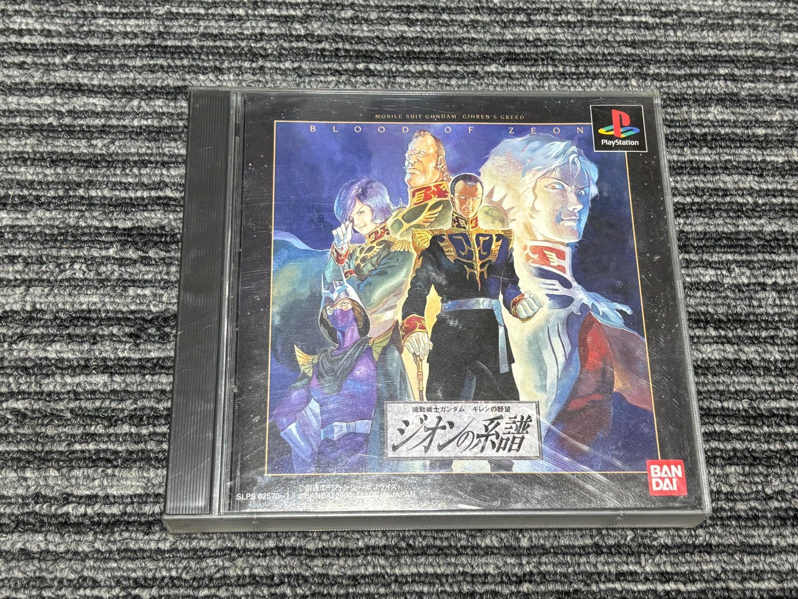 PlayStation PS Mobile Suit Gundam Gillen's Ambition Zeon Genealogy PlayStation PS