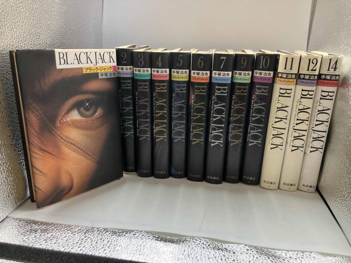 BLACK JACK ブラックジャック愛蔵版14巻セット 手塚治虫　秋田書店 ジャンク 1～14巻セット(8,13巻なし) 愛蔵版 ブラックジャック 手塚