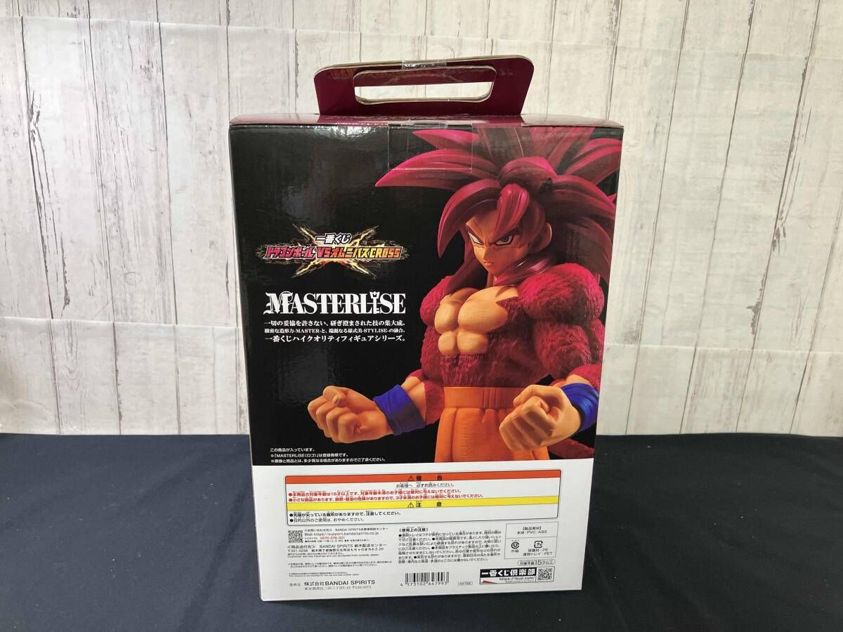 フィギュア】A賞 超サイヤ人4孫悟空 MASTERLISE 一番くじ