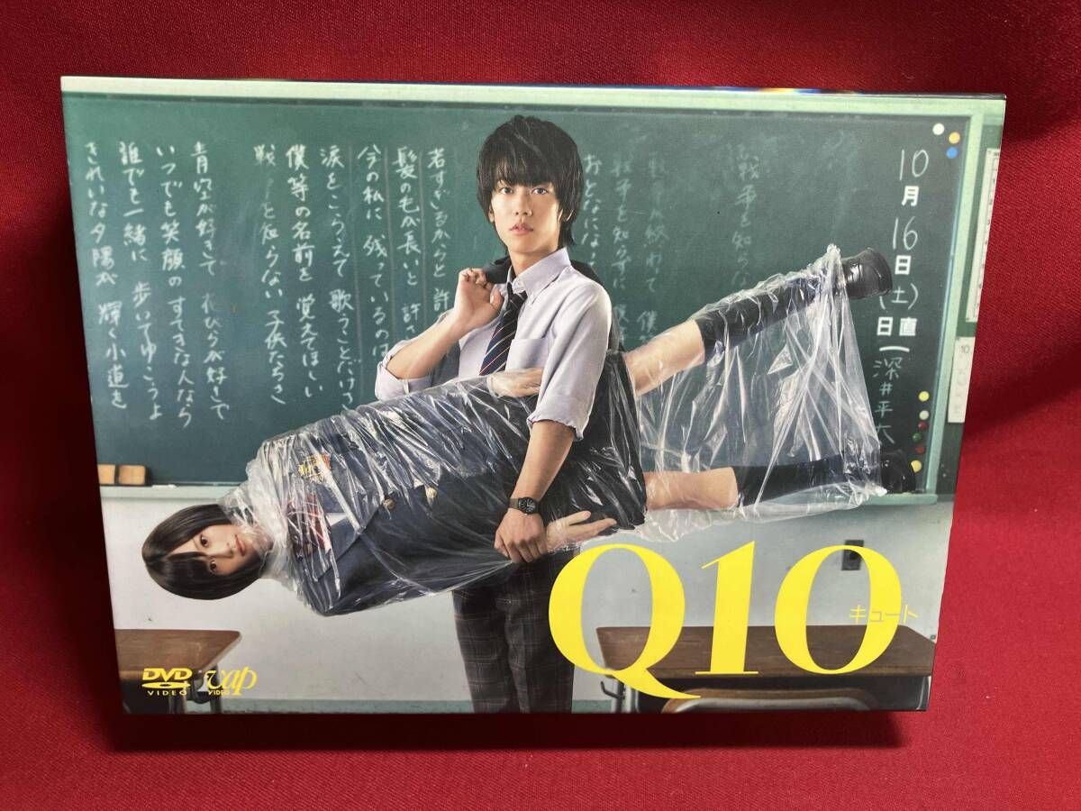 DVD Q10 DVD-BOX 佐藤健 - メルカリ