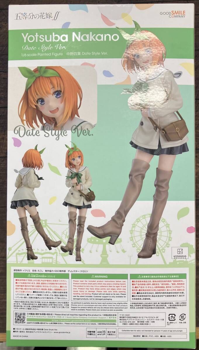 フィギュア グッドスマイルカンパニー 中野四葉 Date Style Ver. 1/6