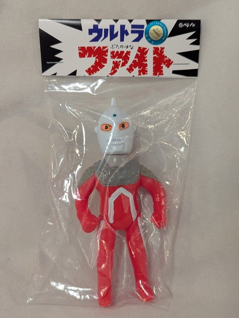 ぶたのはな 怪獣シリーズ ウルトラセブン