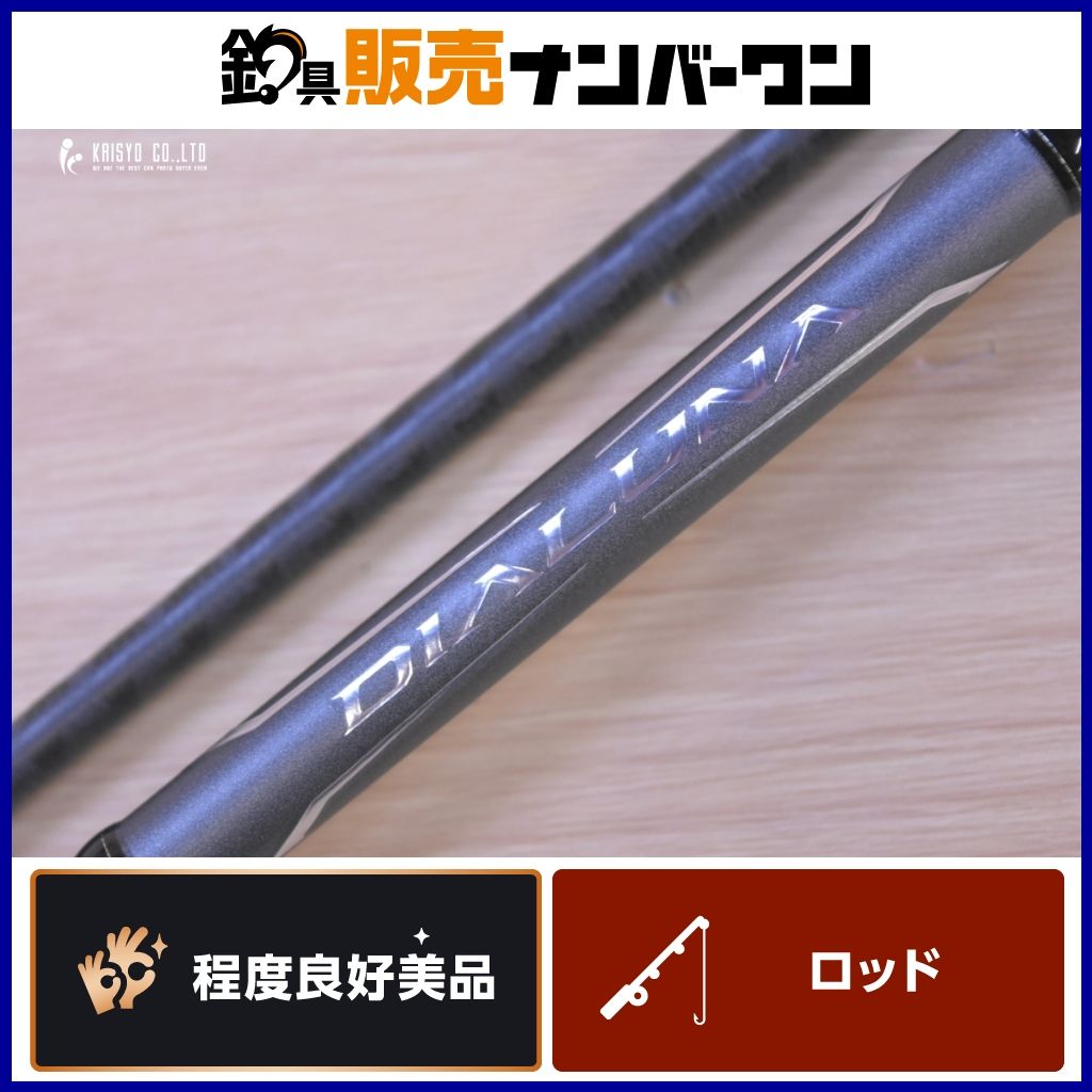 SHIMANO 18ディアルーナ S86ML シーバスロッド いとれお Shimano 18