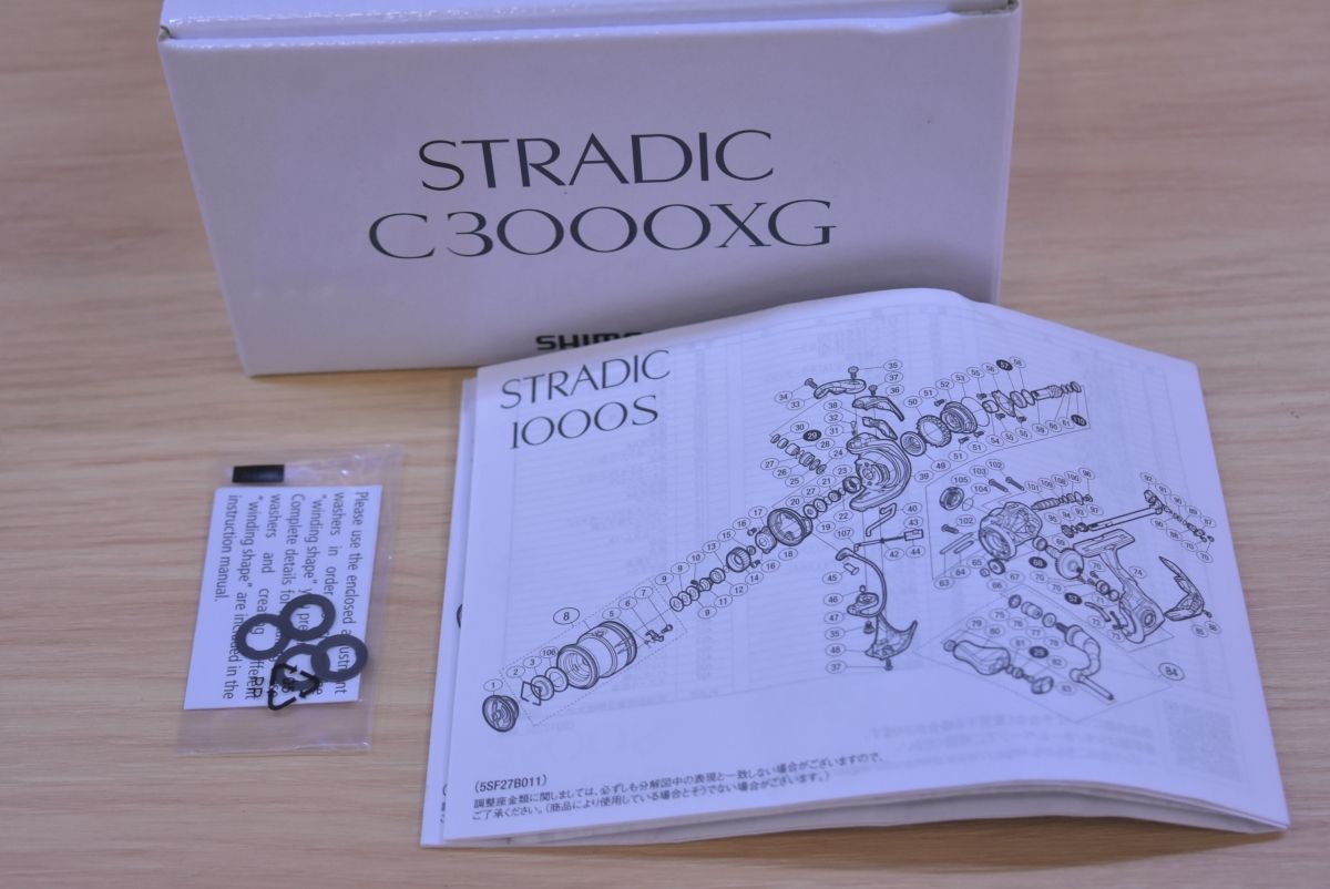シマノ 19 ストラディック C3000XG SHIMANO STRADIC スピニングリール