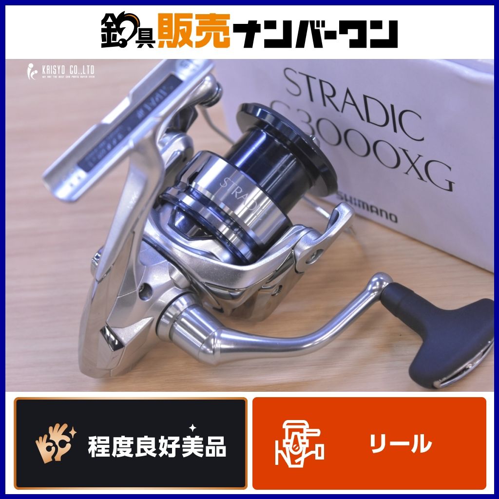 シマノ 19 ストラディック C3000XG SHIMANO STRADIC スピニングリール