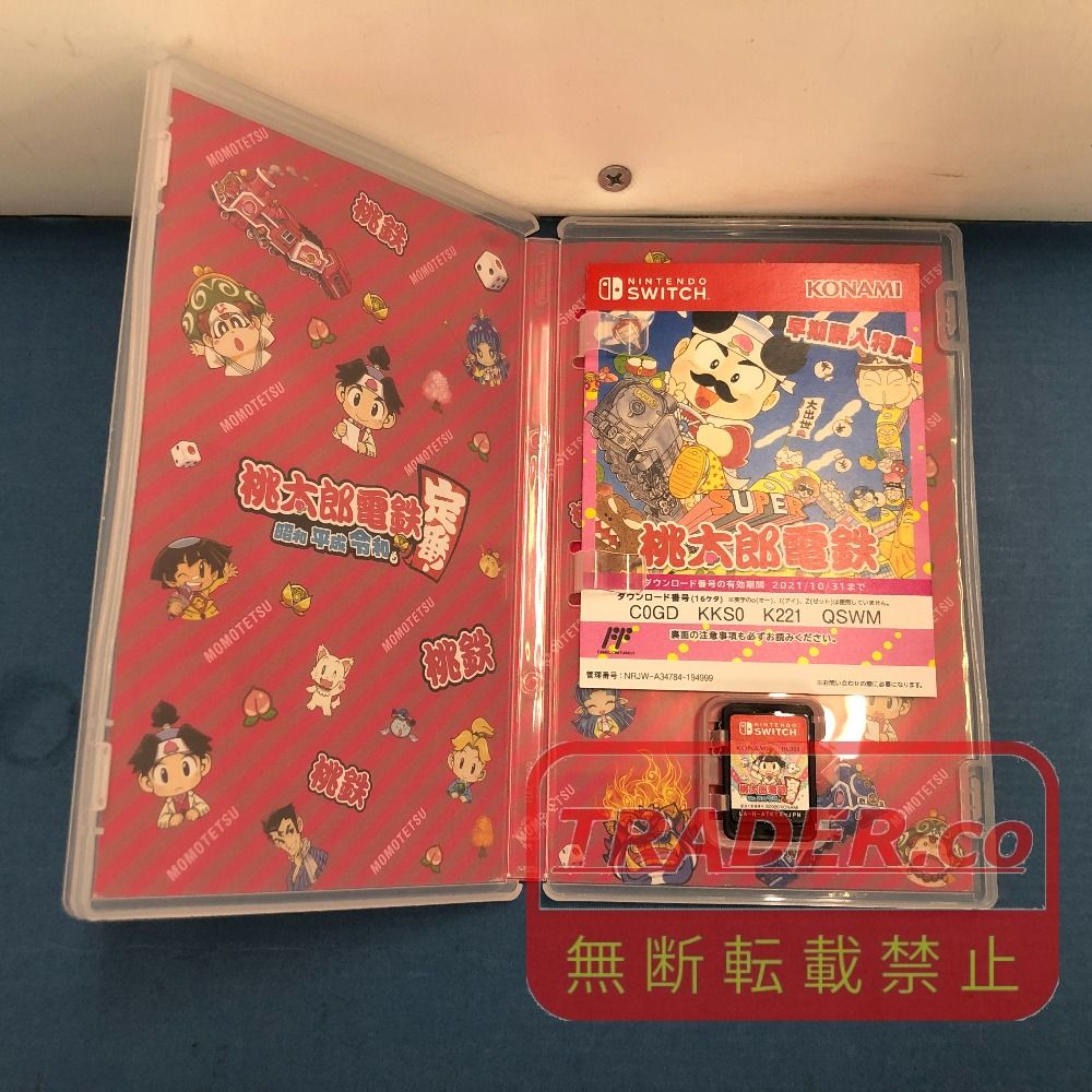 02w25488 Nintendo Switch用ソフト 桃太郎電鉄 〜昭和 平成 令和も定番