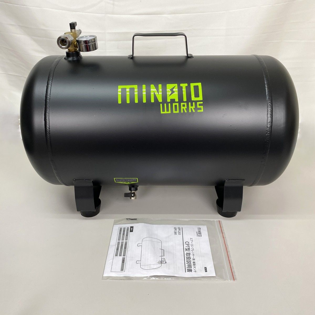 ミナト アルミ製 エアサブタンク CPT-391AL ブラック 容量39L/エアーコンプレッサー用