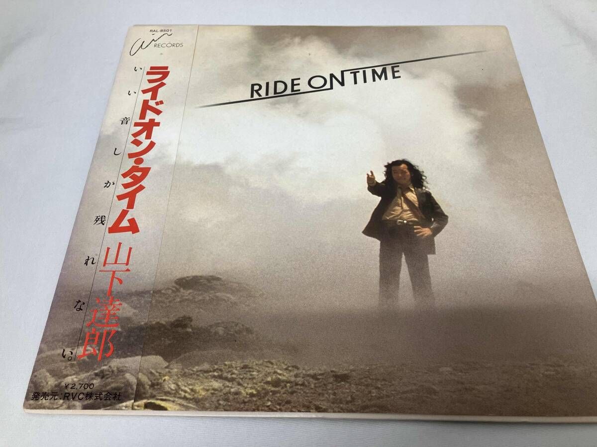 山下達郎 【帯有】【LP盤】RIDE ON TIME - メルカリ
