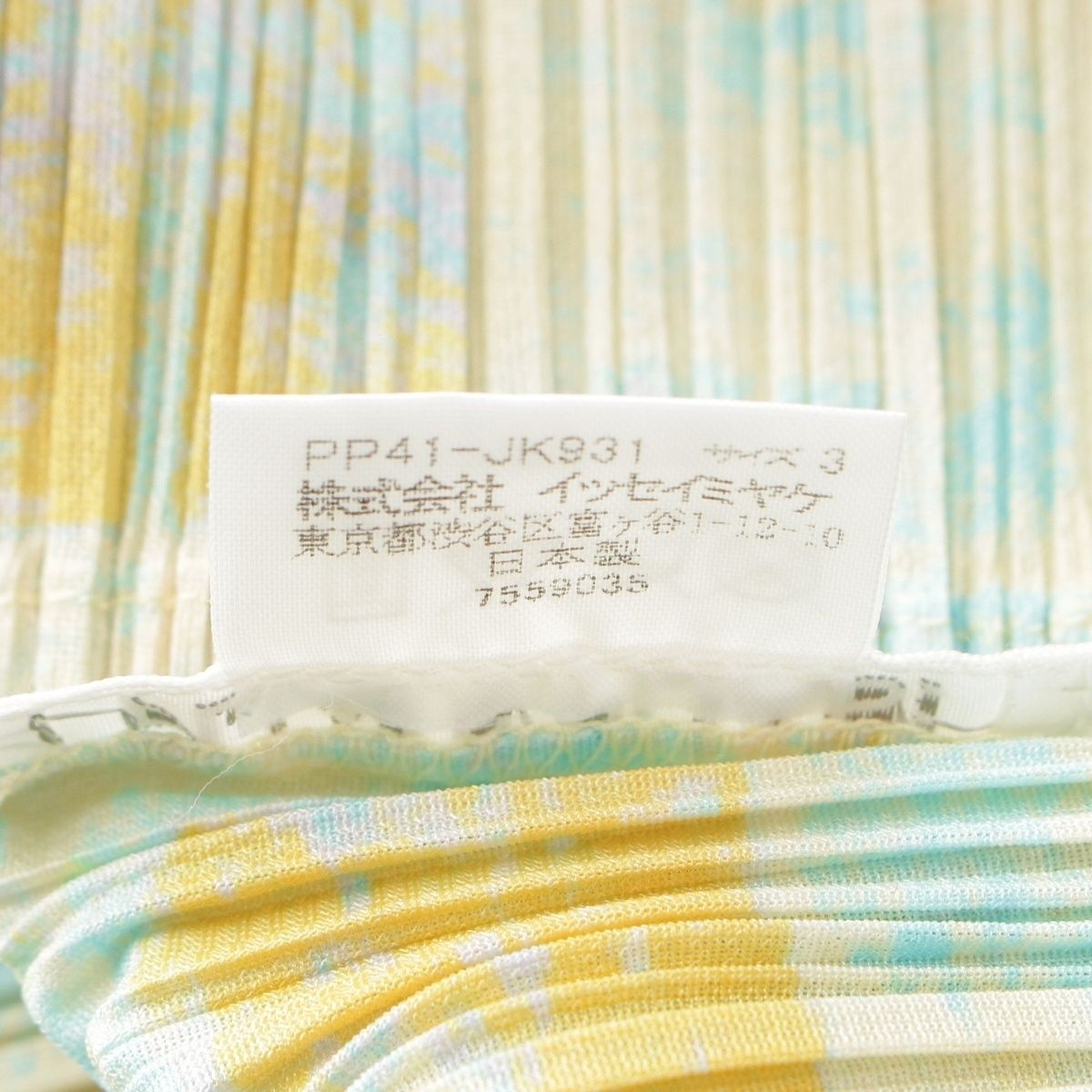 プリーツプリーズ イッセイミヤケ 総柄 ボトルネック 半袖 カットソー