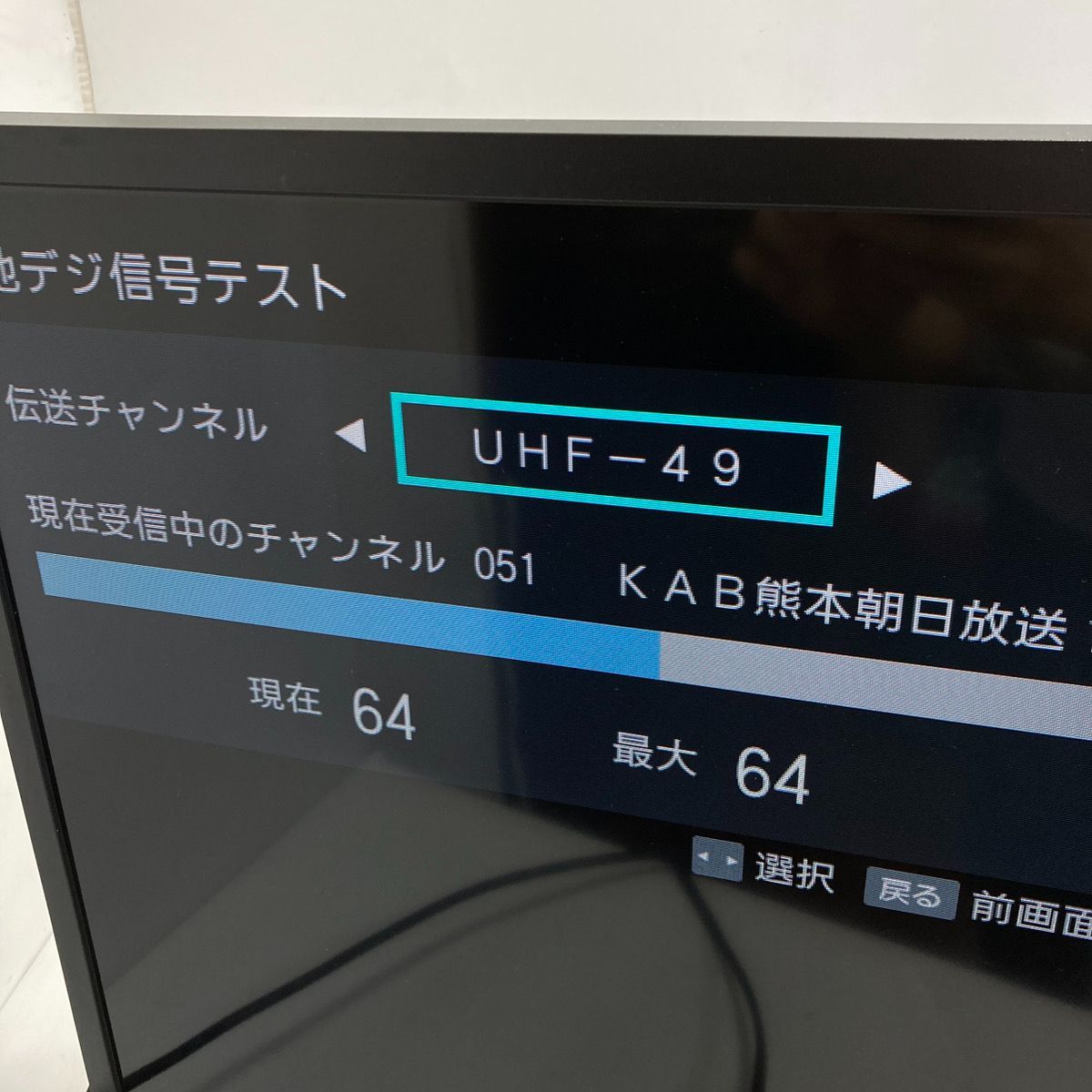 SHARP シャープ 32V型 液晶テレビ AQUOS 2T-C32GE1 2025年製 - メルカリ