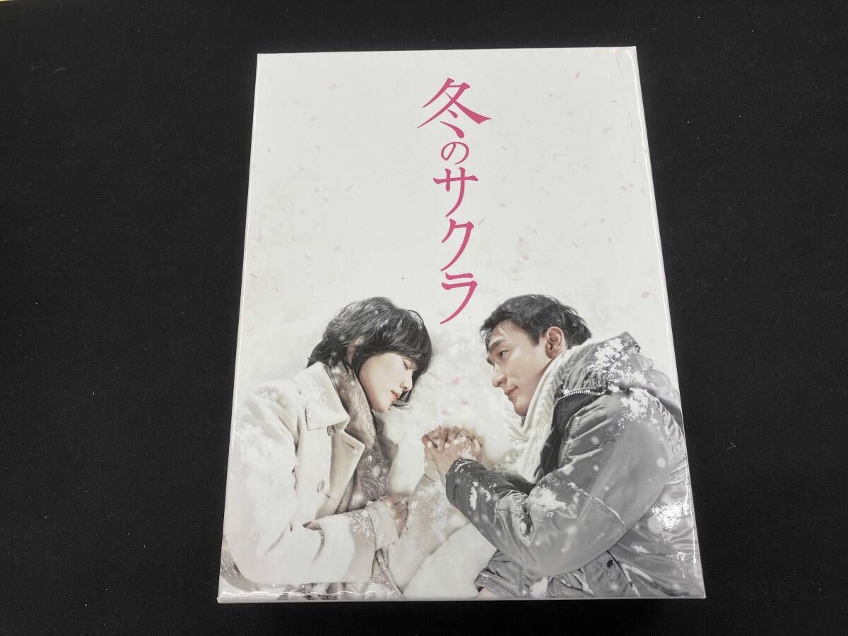 DVD 「冬のサクラ 」DVD-BOX〈5枚組〉草彅剛/今井美樹