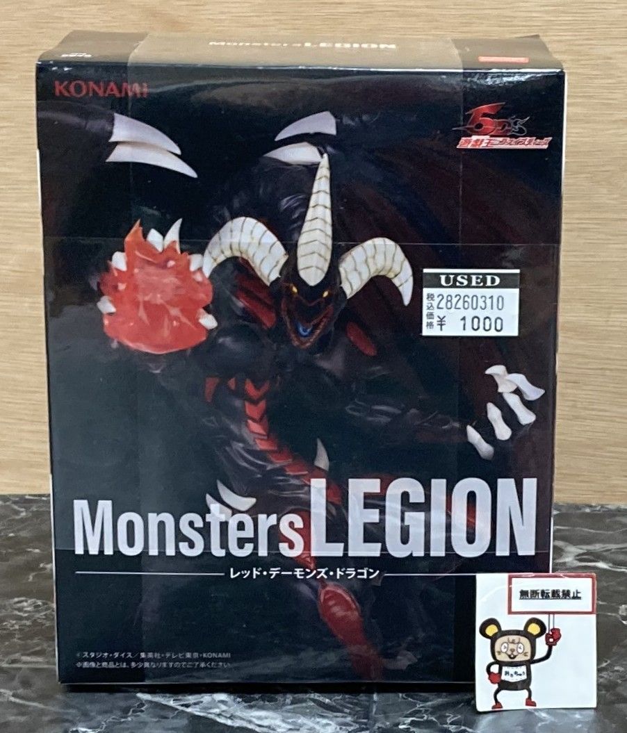 28.【店頭併売品】遊☆戯☆王 シリーズ Monsters LEGION レッド
