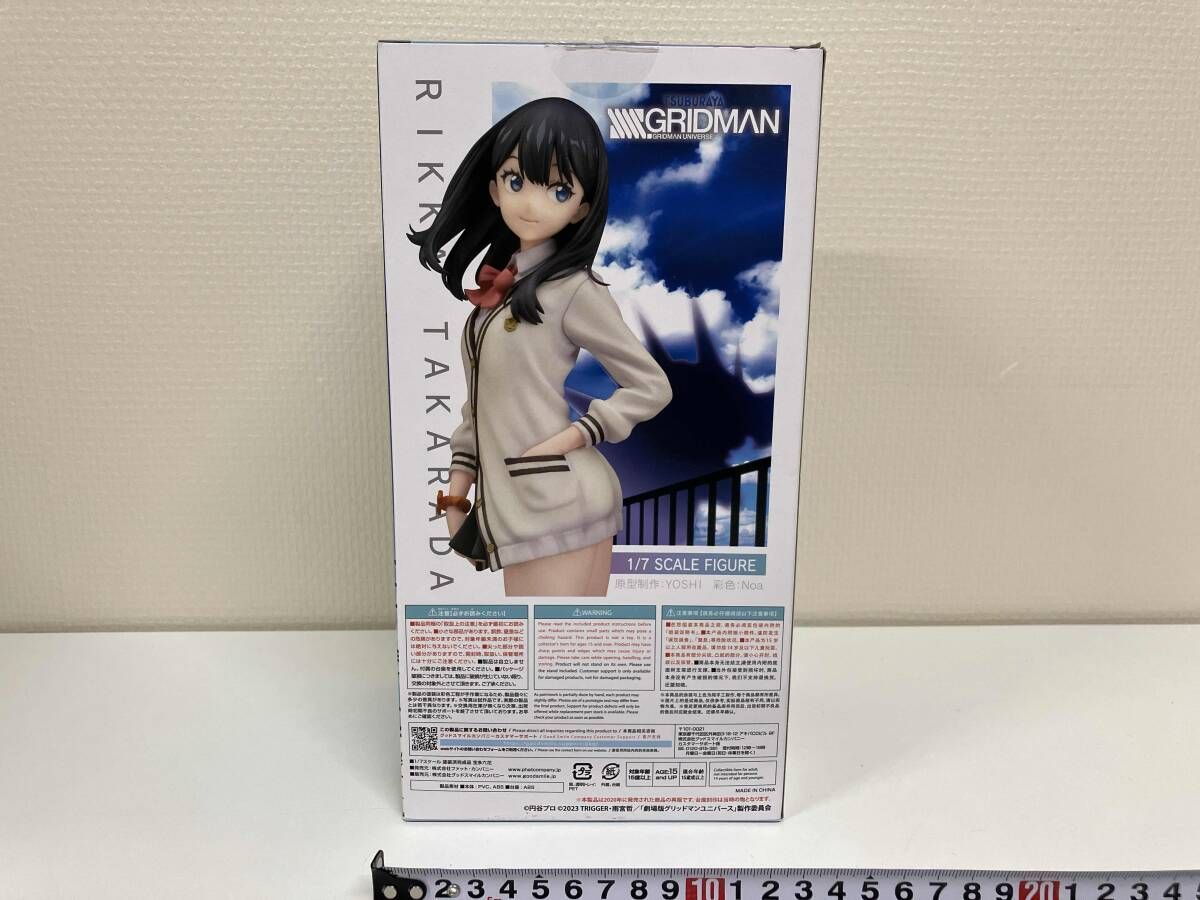 再販)ファット・カンパニｰ 宝多六花 1/7 SSSS.GRIDMAN - メルカリ