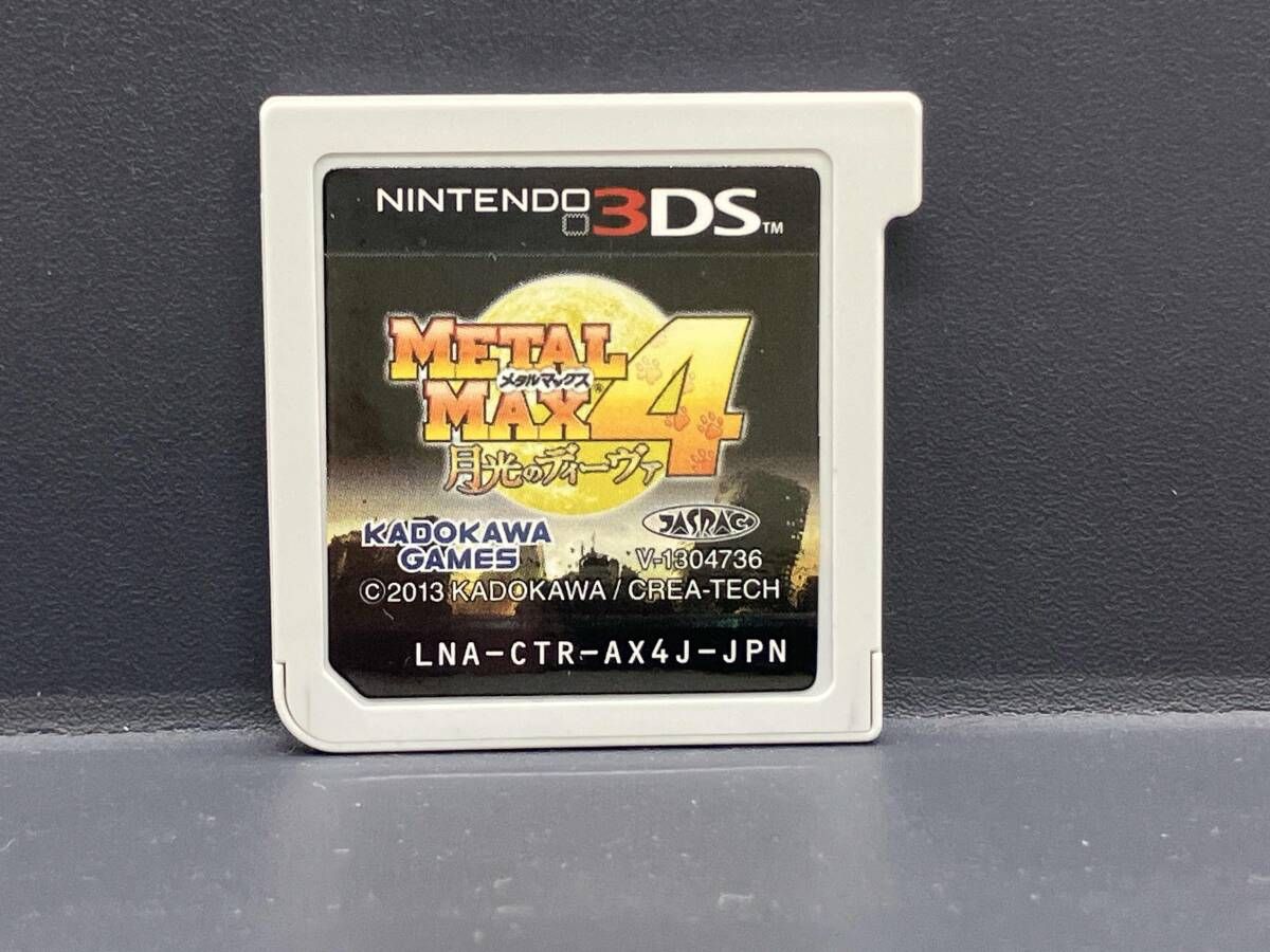 ニンテンドー3DS メタルマックス4 月光のディーヴァ (G2-41) メタル