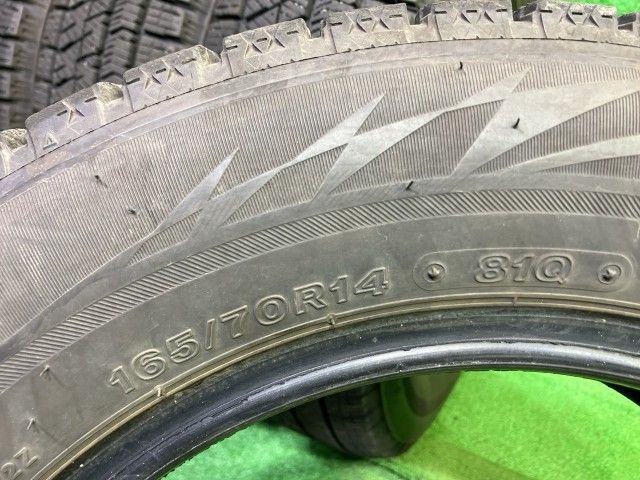 BRIDGESTONE スタッドレス ブリヂストン ブリザックVRX2 165/70R14 4本 2本6ミリ 2本7ミリ BRIDGESTONE スタッドレス ブリヂストン ブリザックVRX2 165/70R14 4本 2本6ミリ 2本7ミリ