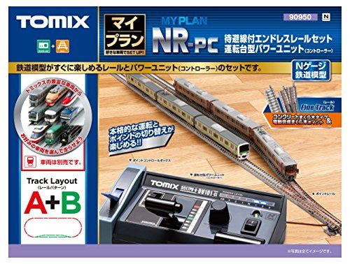 TOMIX ﾄﾐｯｸｽ ﾏｲﾌﾟﾗﾝ NR-PC(F)(ﾚｰﾙﾊﾟﾀｰﾝA+B) 90950 鉄道模型
