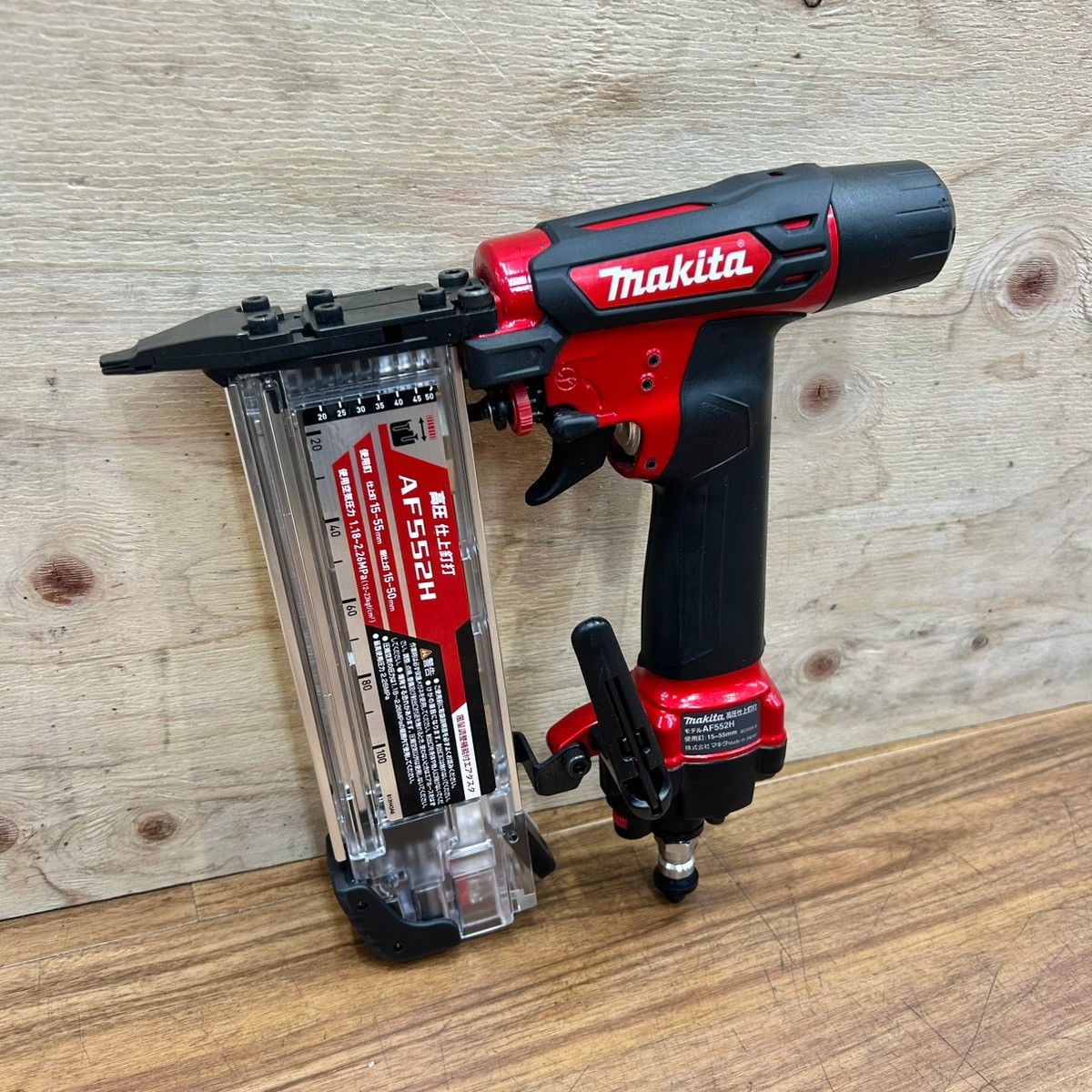 極美品 マキタ (makita) 高圧 フィニッシュネイラ AF552H 高圧仕上釘打 