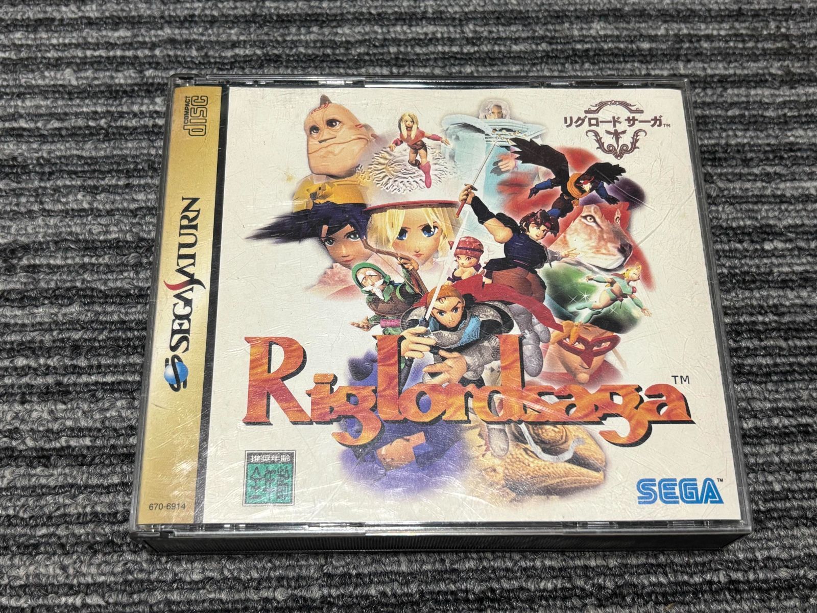 セガサターン ソフト リグロードサーガ SEGA SATURN SS - メルカリ