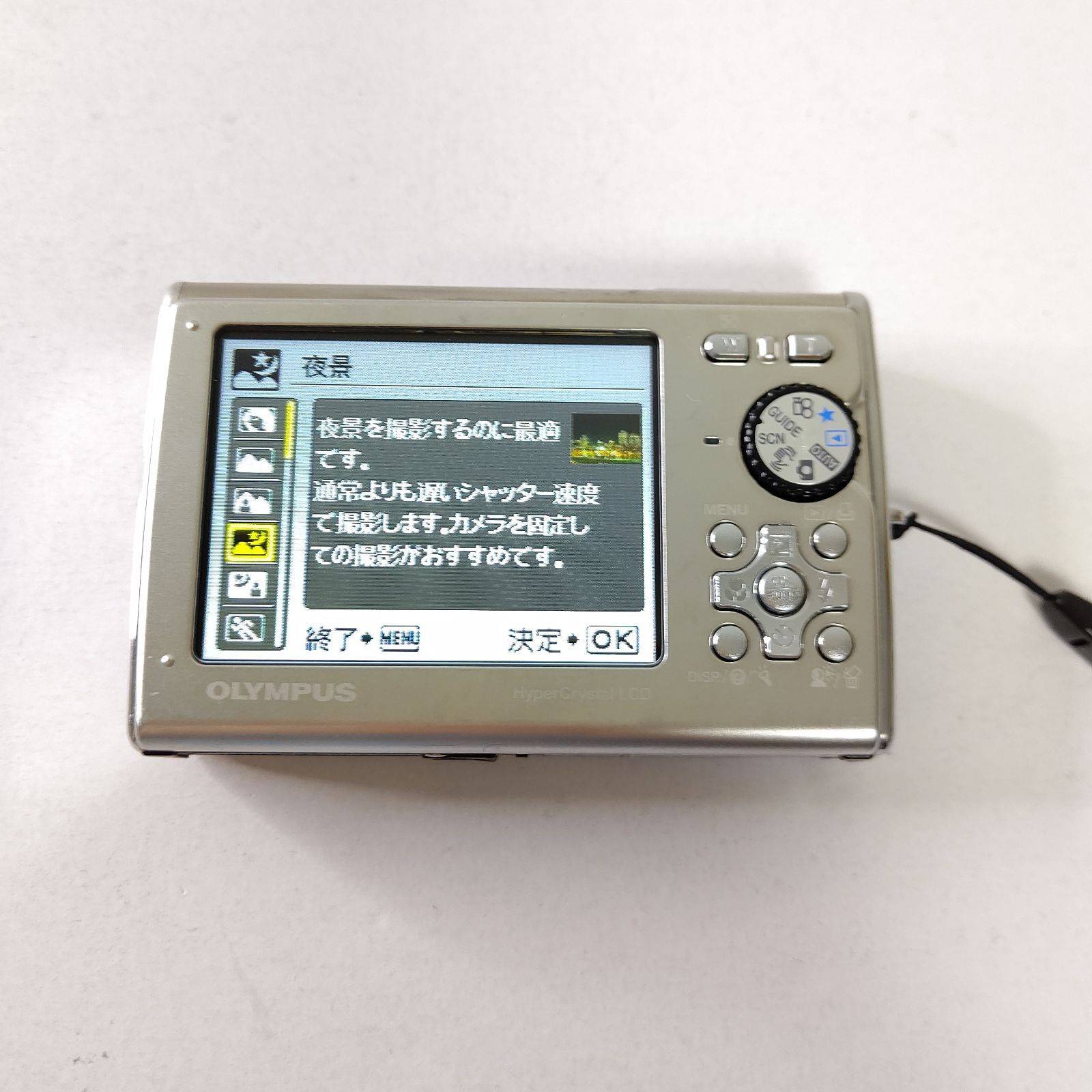 オリンパス デジタルカメラ μ1030 SW シルバー 写真 コンデジ セット 