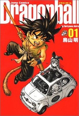 ○【中古】 ドラゴンボール 完全版 全34巻 完結セット 鳥山明
