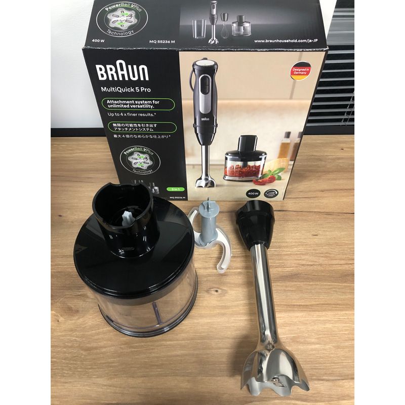 中古品』Braun ブラウン マルチクイック 5 Pro ハンドブレンダー