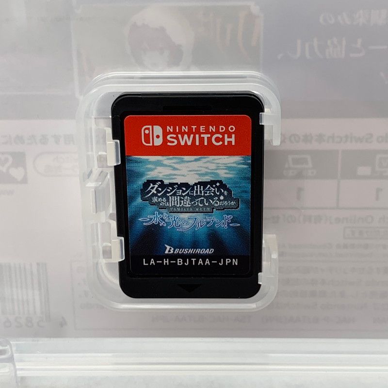中古美品】 Nintendo Switch ニンテンドー スイッチ ソフト ダンジョン