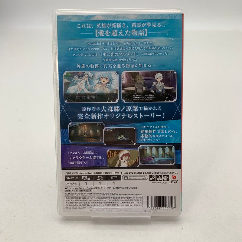 ニンテンドースイッチ ソフト 6個セット 美品 値下げ交渉可能 中古美品】 Nintendo Switch ニンテンドー スイッチ ソフト ダンジョン