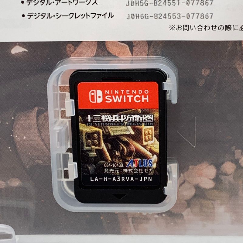中古美品】 Nintendo Switch ニンテンドー スイッチ ソフト 十三機兵