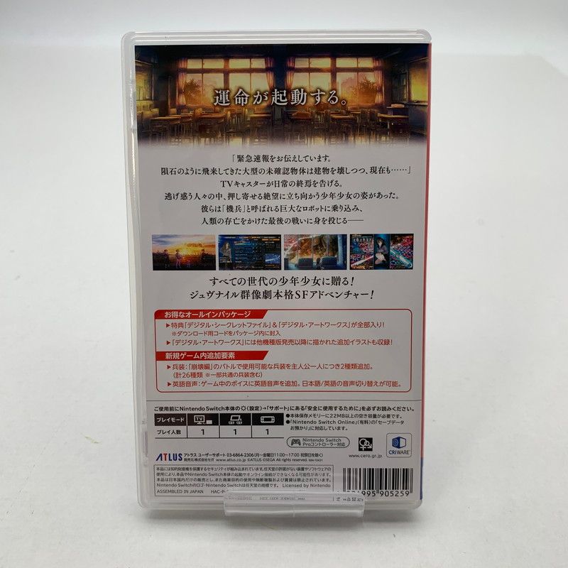 中古美品】 Nintendo Switch ニンテンドー スイッチ ソフト 十三機兵