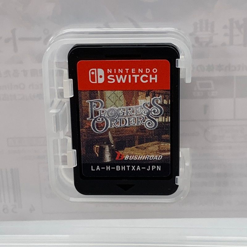 中古美品】 Nintendo Switch ニンテンドー スイッチ ソフト PROGRESS