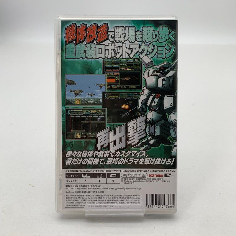 中古美品】 Nintendo Switch ニンテンドー スイッチ ソフト 重装機兵