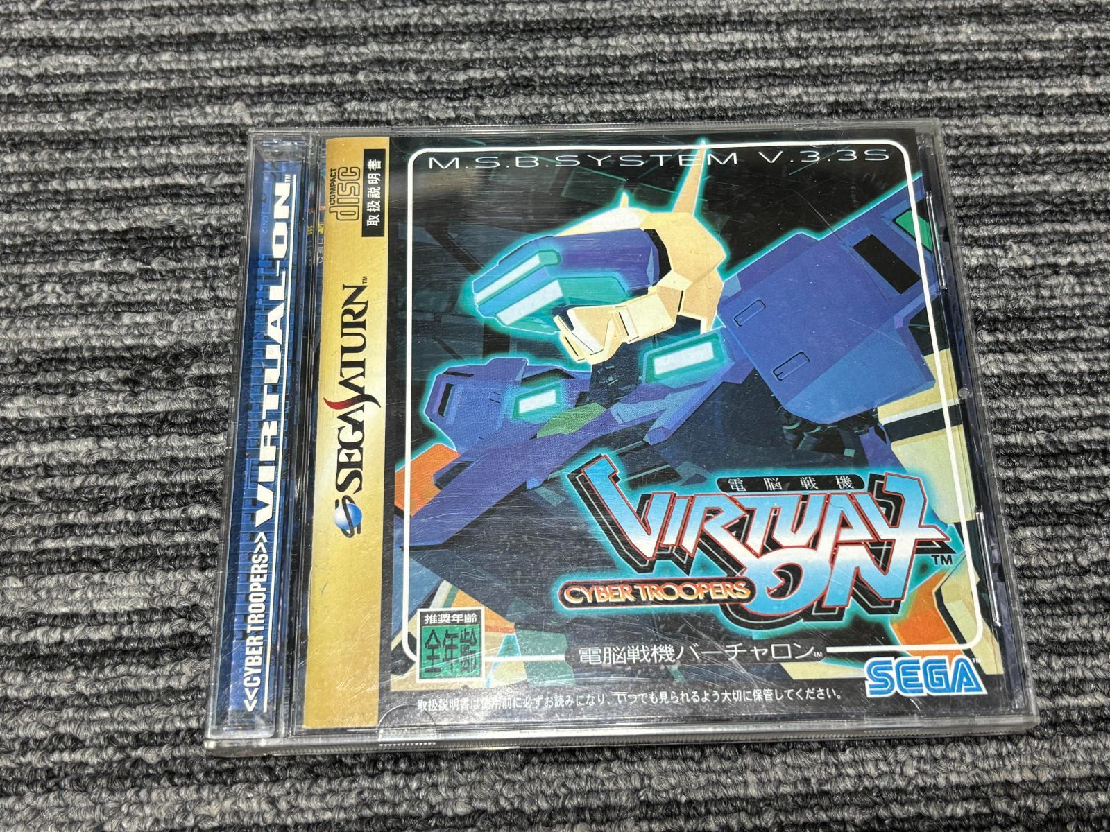 セガサターン ソフト 電脳戦機 バーチャロン SEGA SATURN SS - メルカリ