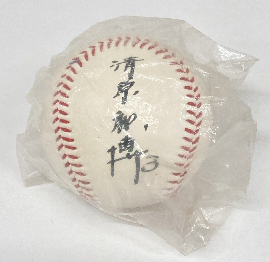 西武ライオンズ 清原和博プリントサインボール(最初期） 未開封 - メルカリ