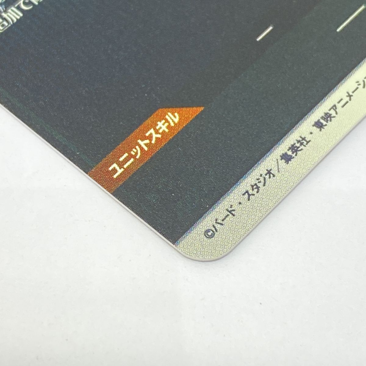 トレーディングカード ドラゴンボールスーパーダイバーズ タピオン