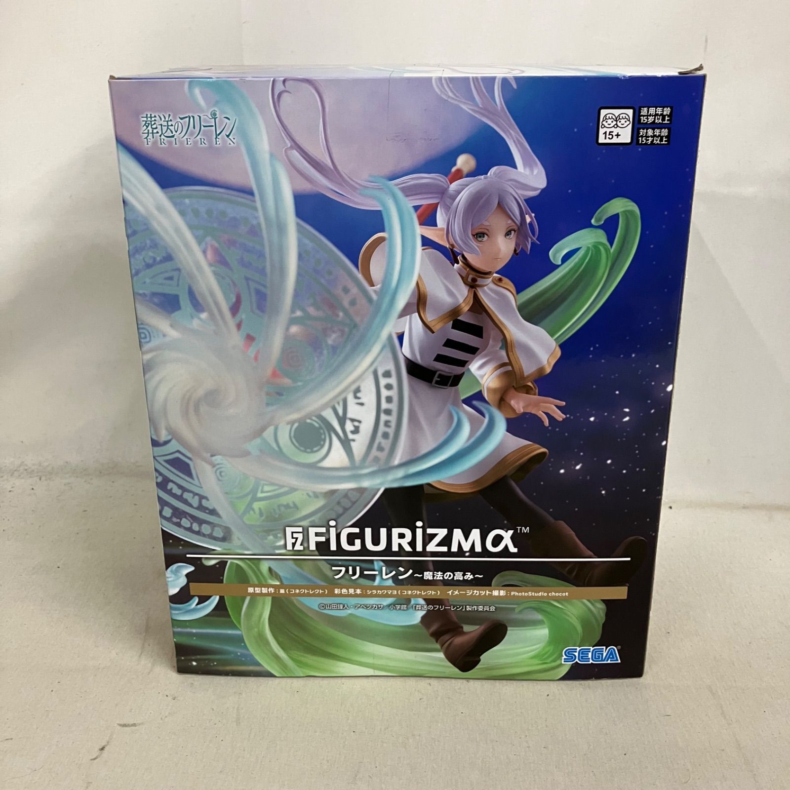 未開封 葬送のフリーレン FiGURiZMα フリーレン 魔法の高み フィギュア 