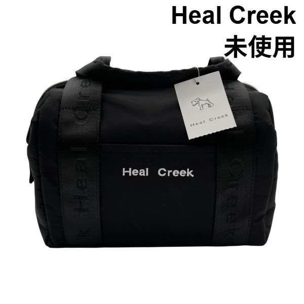 未使用 ヒールクリーク Heal Creek ミニボストン風 バッグ ポーチ 小物