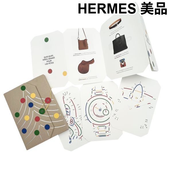 HERMES カタログ セット ○ 美品 エルメス HERMES カタログ カードセット ノベルティ 非売品