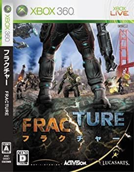 [Used] “Unused” Fracture - Xbox 360