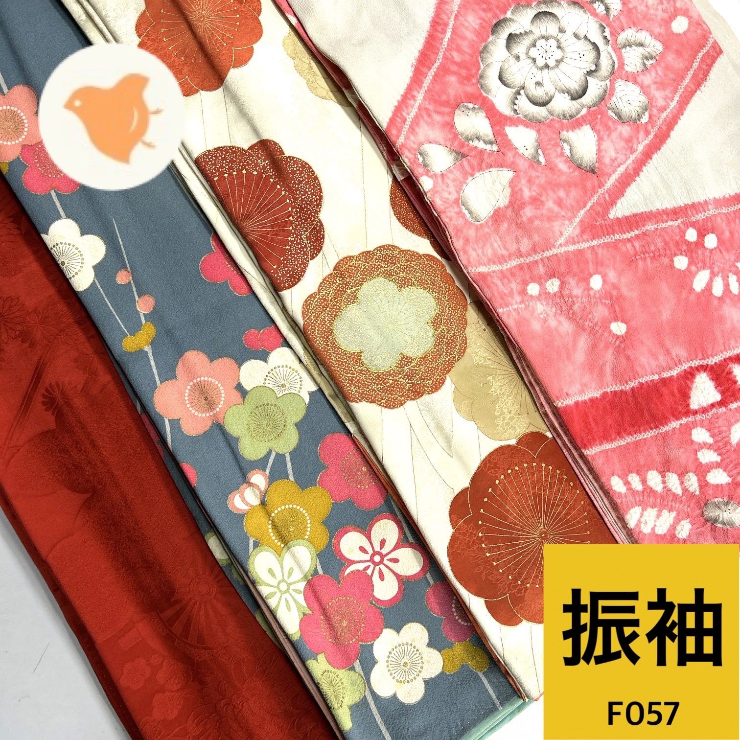 振袖 4枚 正絹 着物まとめ売り【F057】同梱購入歓迎 リメイク用 着付け
