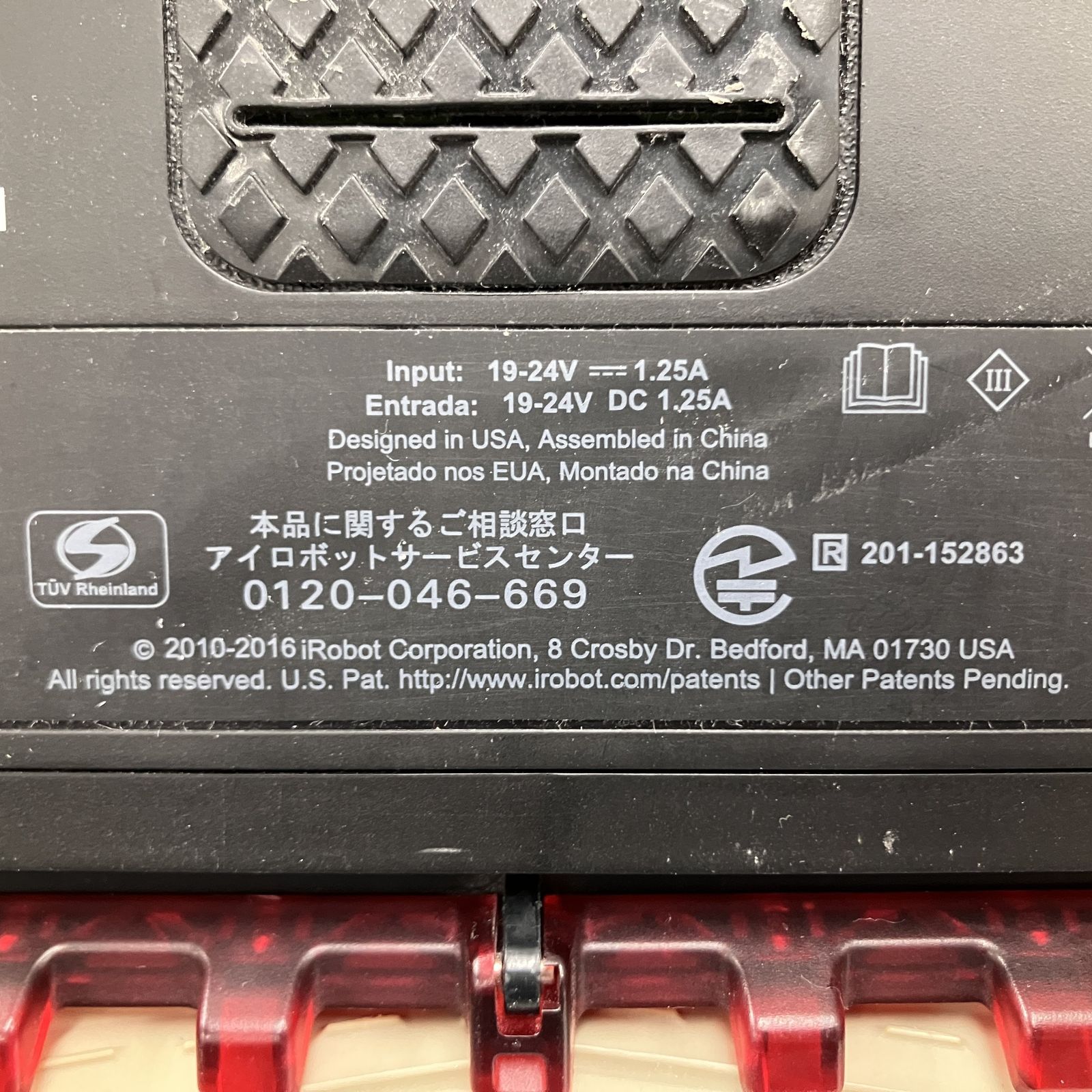 iRobot Roomba i2 掃除機 ロボット掃除機 充電台 ルンバ アイロボット