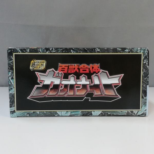 mC137b [未開封] バンダイ SMP 百獣合体 ガオナイト / 百獣戦隊