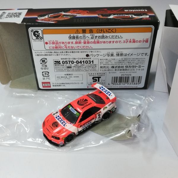 mC140a [人気] トミカプレミアム レーシング ZENT CERUMO GR スープラ