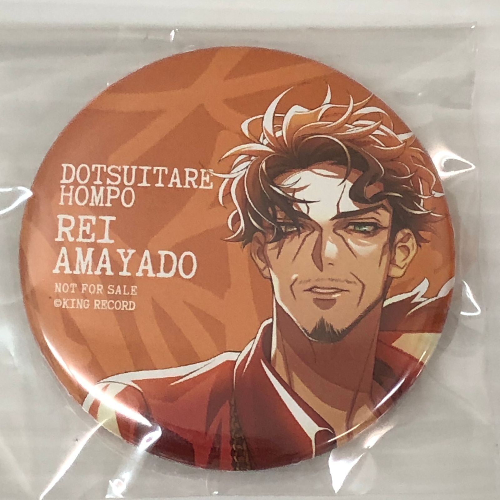 □ヒプノシスマイク どついたれ本舗 CD特典 丸缶バッジ ヒプマイ 天谷