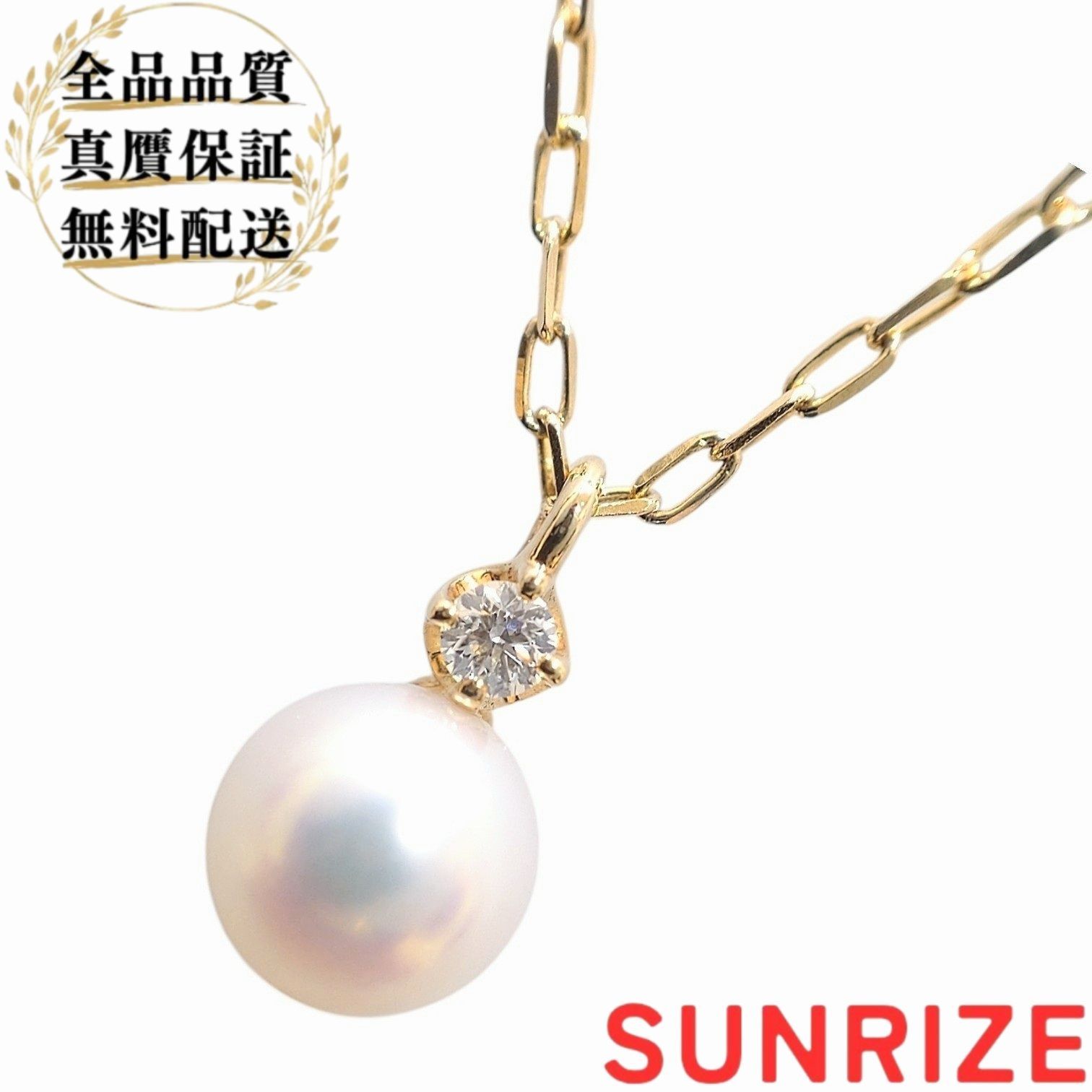 K18 MIKIMOTO ミキモト パール ダイヤモンド ペンダント ネックレス 