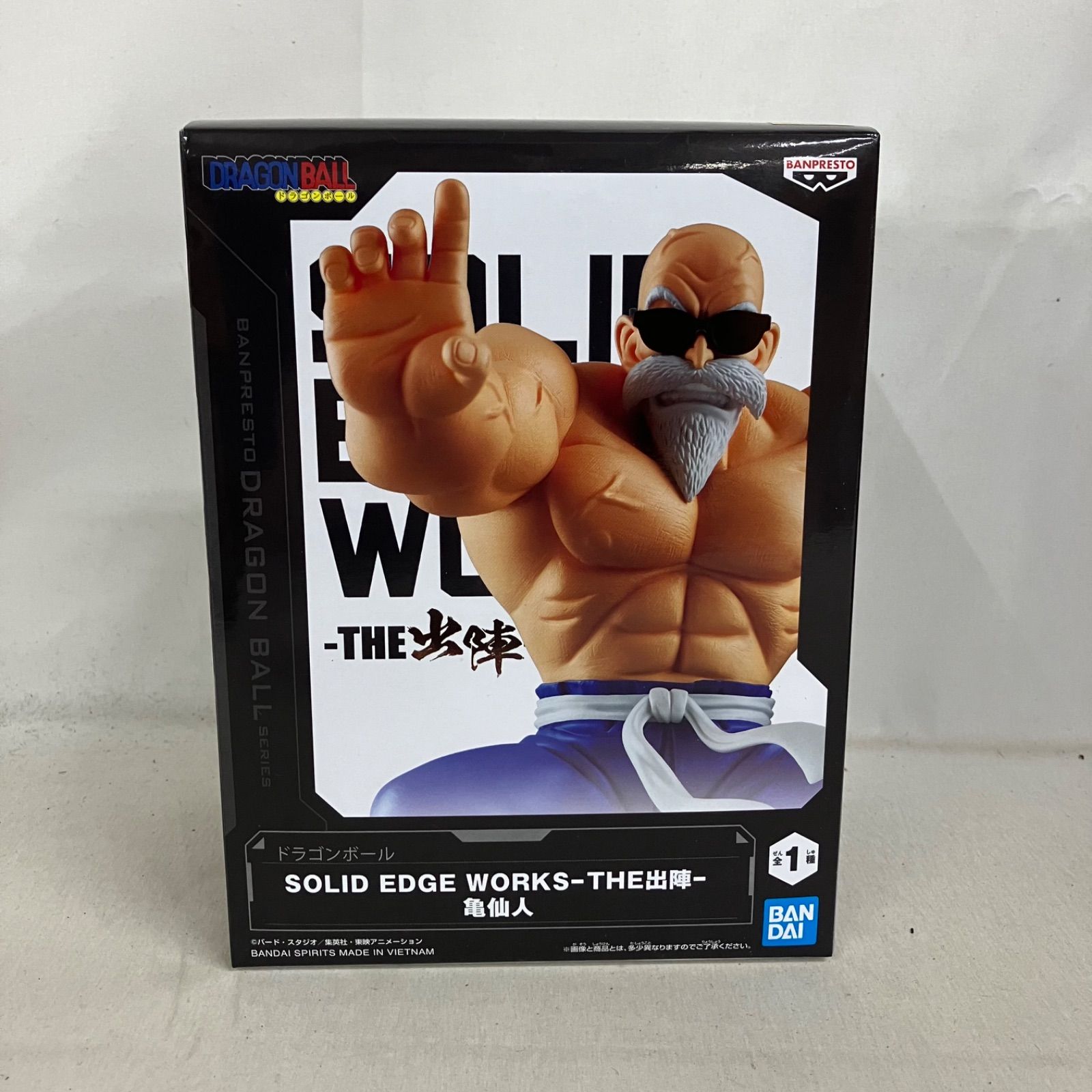 未開封 ドラゴンボール SOLID EDGE WORKS THE出陣 亀仙人 フィギュア 5