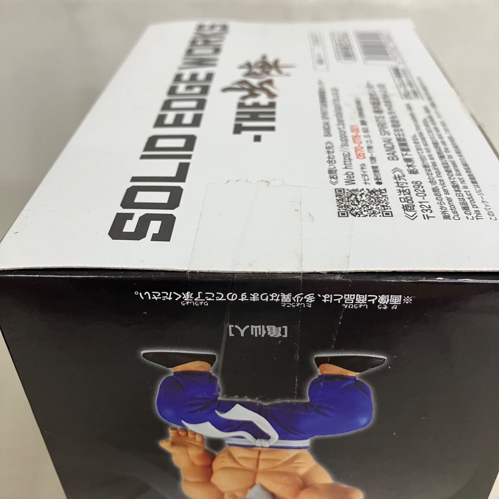 未開封 ドラゴンボール SOLID EDGE WORKS THE出陣 亀仙人 フィギュア 5