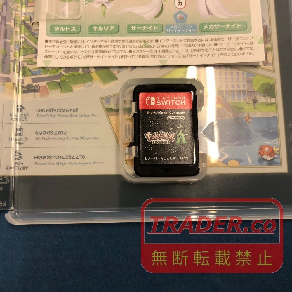 02w25490 Nintendo Switch用ソフト Pokémon LEGENDS Z-A（ポケモン